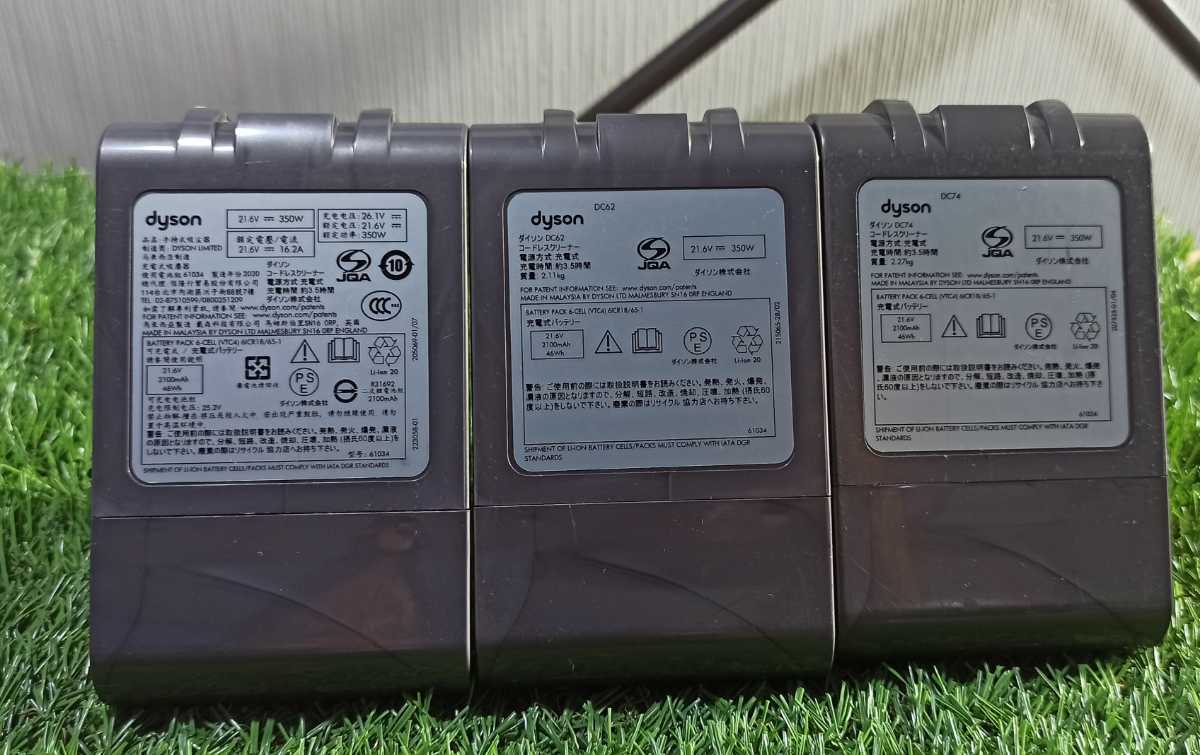 ダイソン V6用　11分動作　純正品バッテリー3つセット ダイソン V6 : コードレス 充電池 PSE適合PL保険(1億円補償
