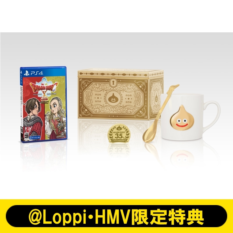 PS4)ドラゴンクエストX 目覚めし五つの種族 オフライン 超デラックス版
