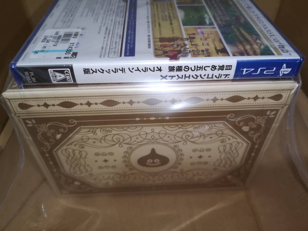 PS4)ドラゴンクエストX 目覚めし五つの種族 オフライン 超デラックス版