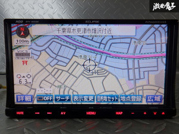 保証付 ECLIPSE イクリプス HDDナビ AVN660HDmk 地図データ 2010年 DVD 