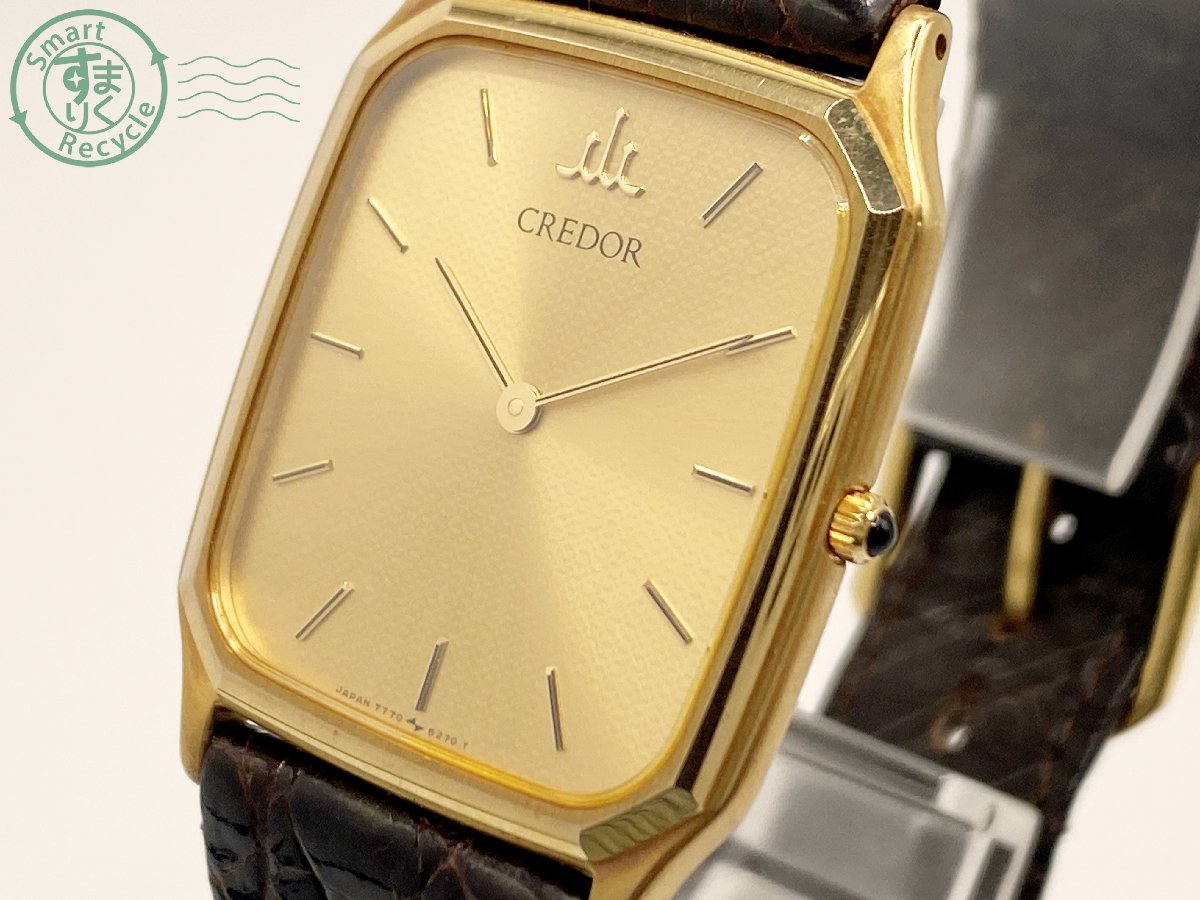 09273640 ▽ 1円～！ SEIKO セイコー CREDOR クレドール 7770-5250 QZ 