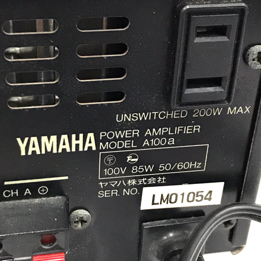 1円 YAMAHA A100a パワーアンプ 通電確認済み オーディオ機器 【公式通販】