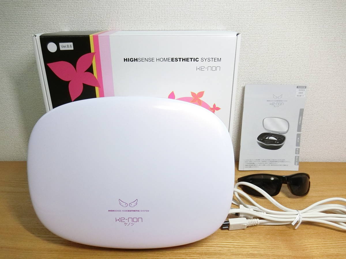 ケノン 8.6 白/ホワイト フラッシュ脱毛器本体 スーパープレミアム2