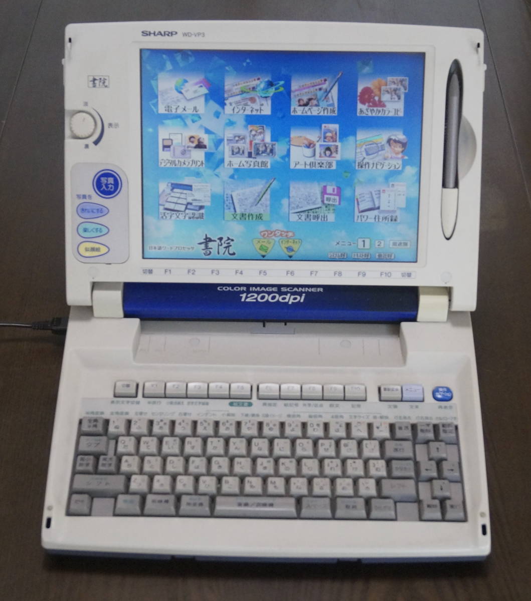 ☆即決あり☆SHARP製ワープロ☆WD-VP3☆動作保証あり☆メンテナンス済