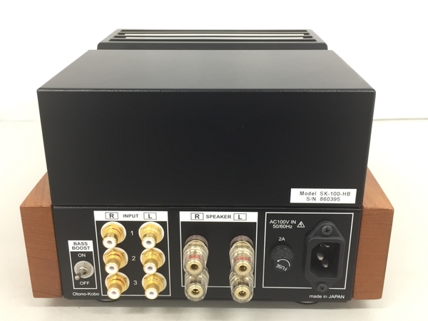 音の工房 SK-100-HB 真空管 アンプ ウッドタイプ 中古 K6733357 【公式