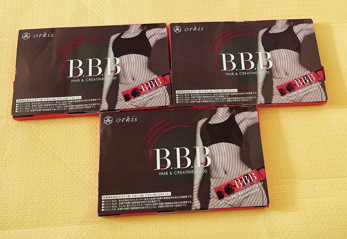トリプルビー BBB サプリメント 2.5g × 30包入 3個 トリプルビー BBB