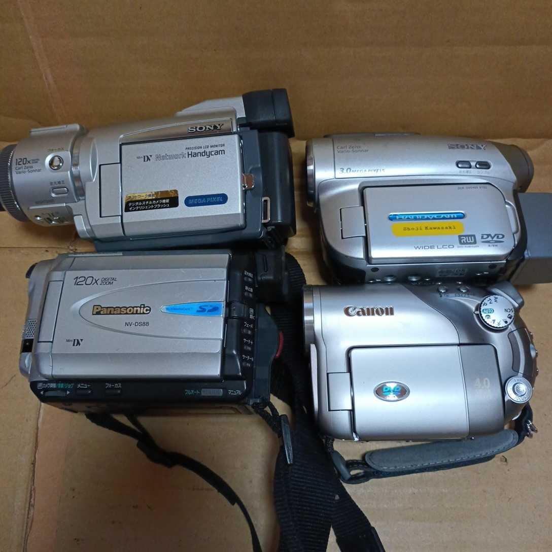T3112 ☆デジタルビデオカメラ 16個セット 動作未確認 完全ジャンク