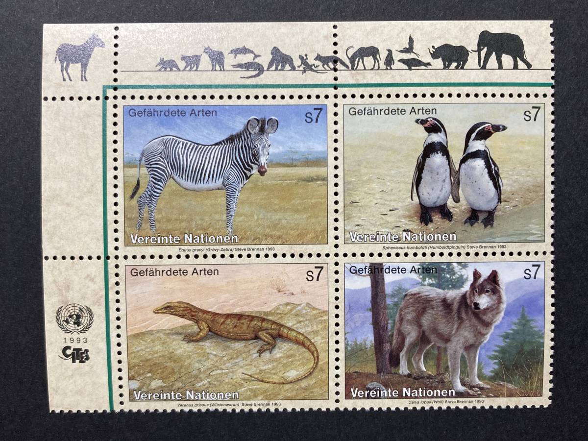 絶滅に瀕している動物外国切手まとめ