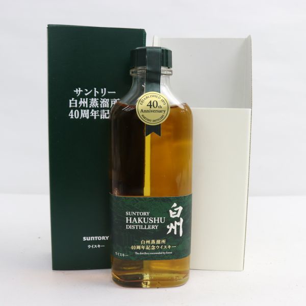 SUNTORY（サントリー）白州蒸溜所 40周年記念 48％ 190ml O22I250050