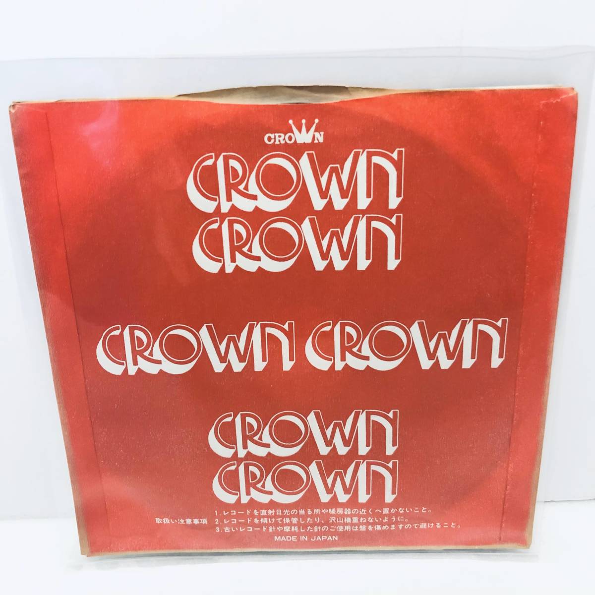 水前寺清子 おてもやんサンバ ポチョムキン ⁄ Micky Rich 12inch さの