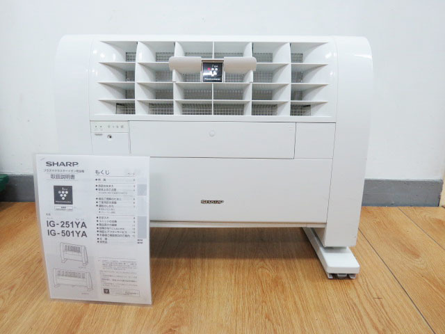 SHARP 床置き型プラズマクラスターイオン発生機 IG-251YA 20年製 SHARP プラズマクラスターイオン発生機☆IG-251YA 高濃度プラズマ