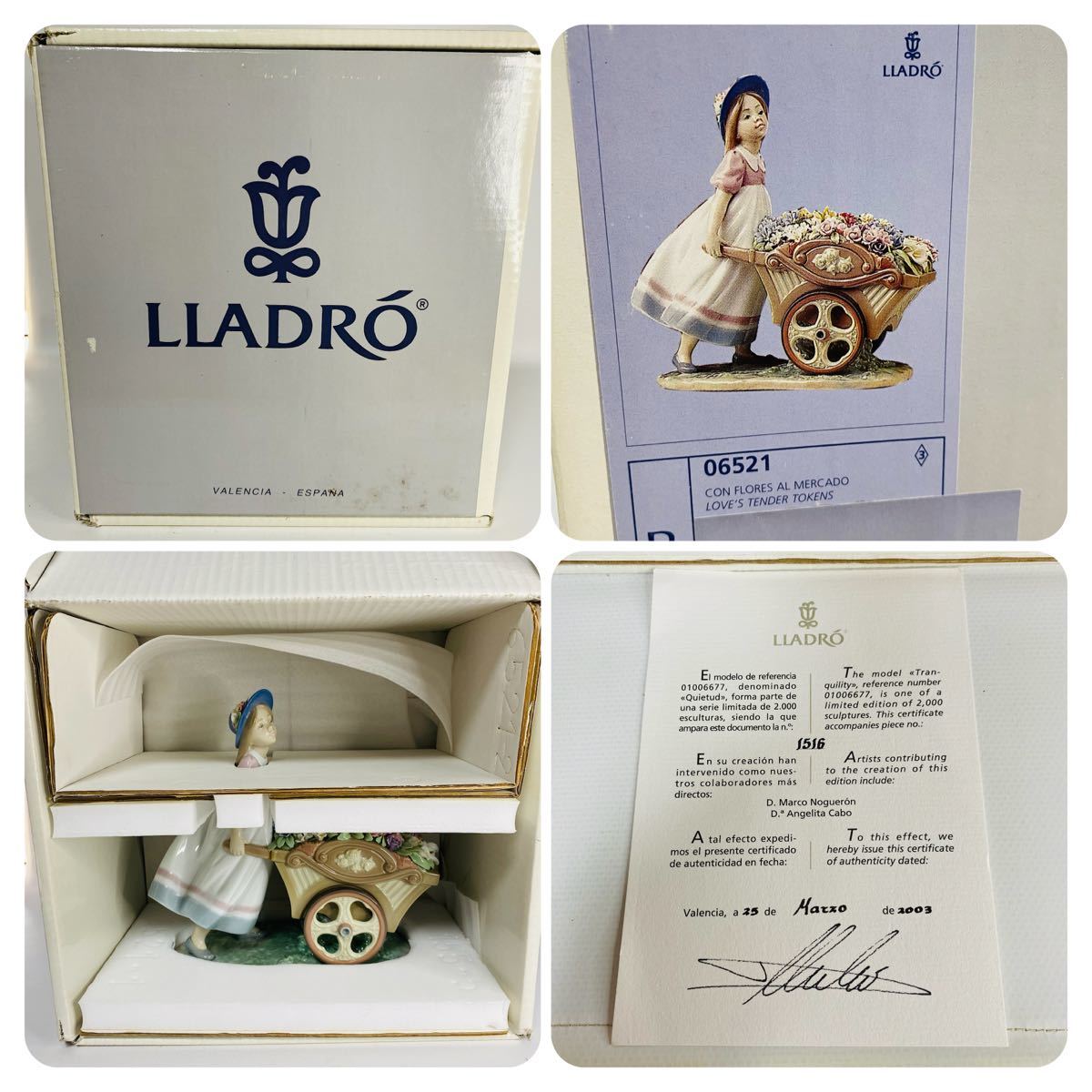 プルメリアリヤドロ【美品・箱入り】フィギュリン《リトルダンサー・ファニータ LLADRO フィギュリン リヤドロ リアドロ (リヤドロ) ⁄ 人形 磁器 犬