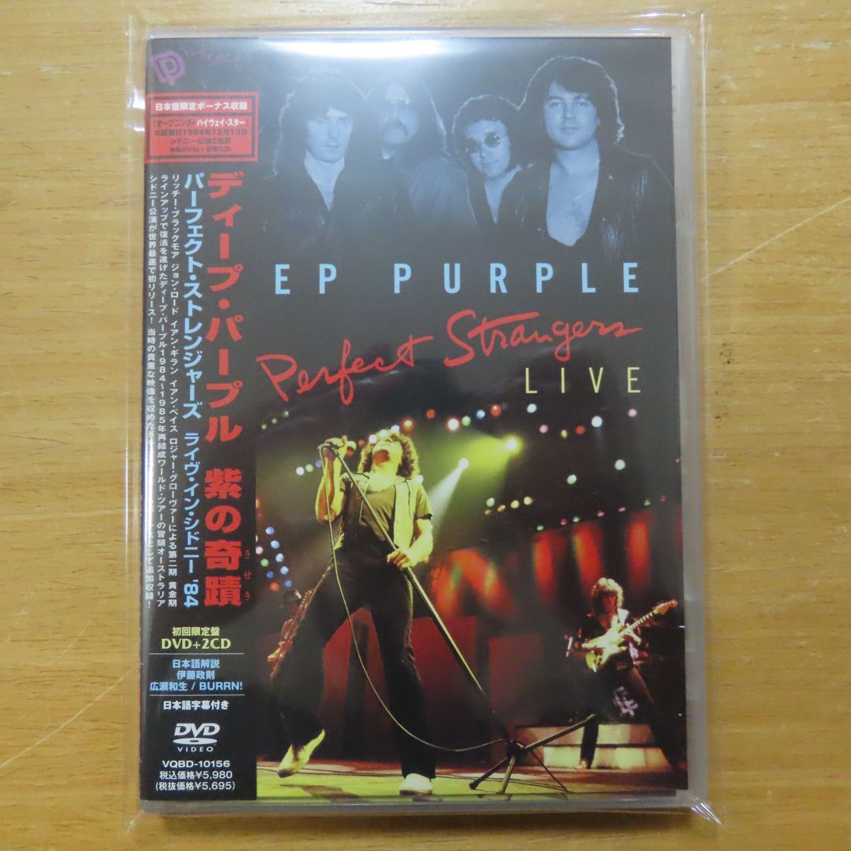 人気定番 4562387191840; DVD+2CD ディープ パープル / 紫の奇蹟 きせき パーフェクト ストレンジャーズ ライヴ イン シドニー '84(ロック、ポップス（洋楽）)｜売買されたオークション情報、yahooの商品情 ロック、ポップス（洋楽）