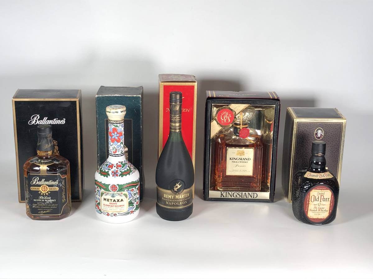 レミーマルタン REMY XO SPECIAL MARTIN⁄レミーマルタン 古酒 ☆未開栓☆古