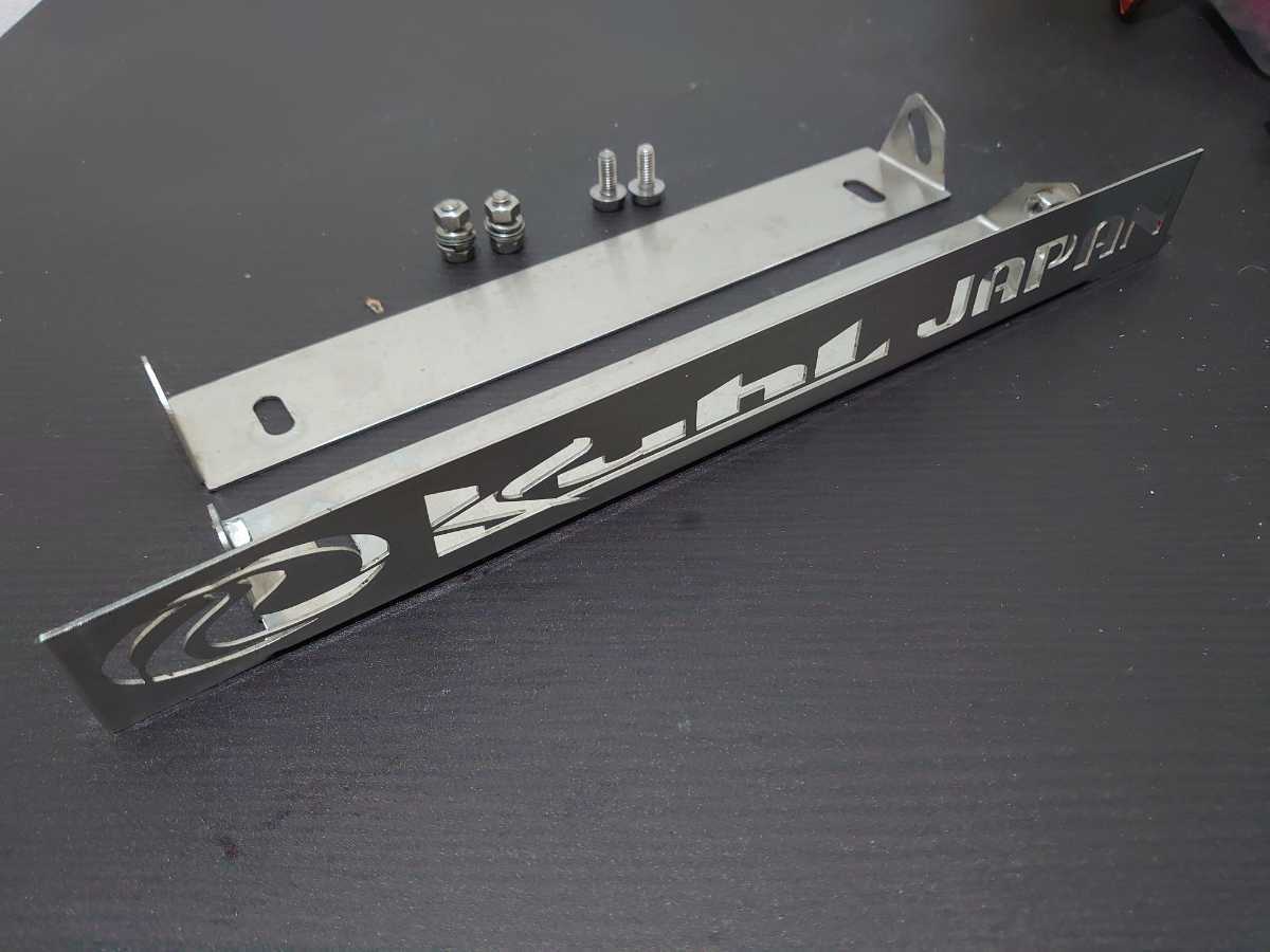 KUHL ステンレス ナンバーステー