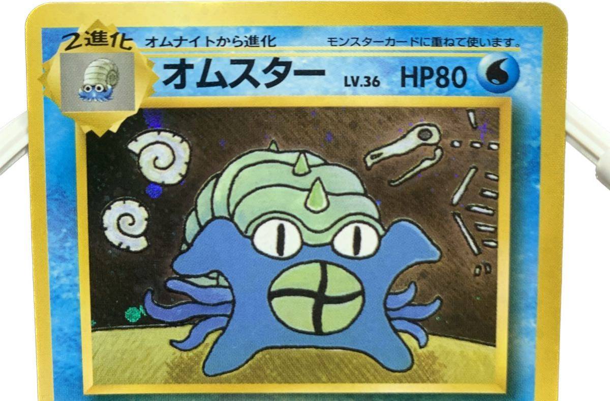 旧裏面 ポケカ ポケモンカード 通信進化キャンペーン No.139
