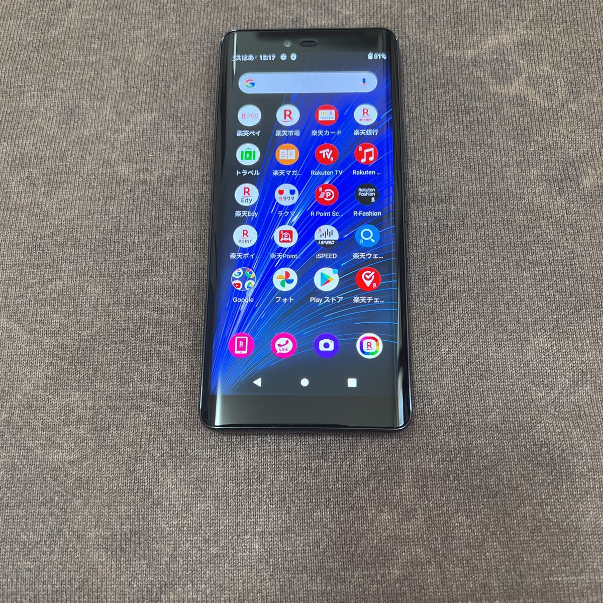 Rakuten 5G Hand P780 ブラック : 128GB SIMフリー Mobile Black