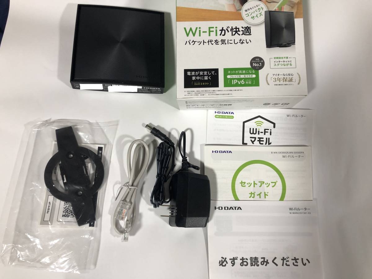 I-O DATA Wi-Fiルーター WN-SX300FR_2