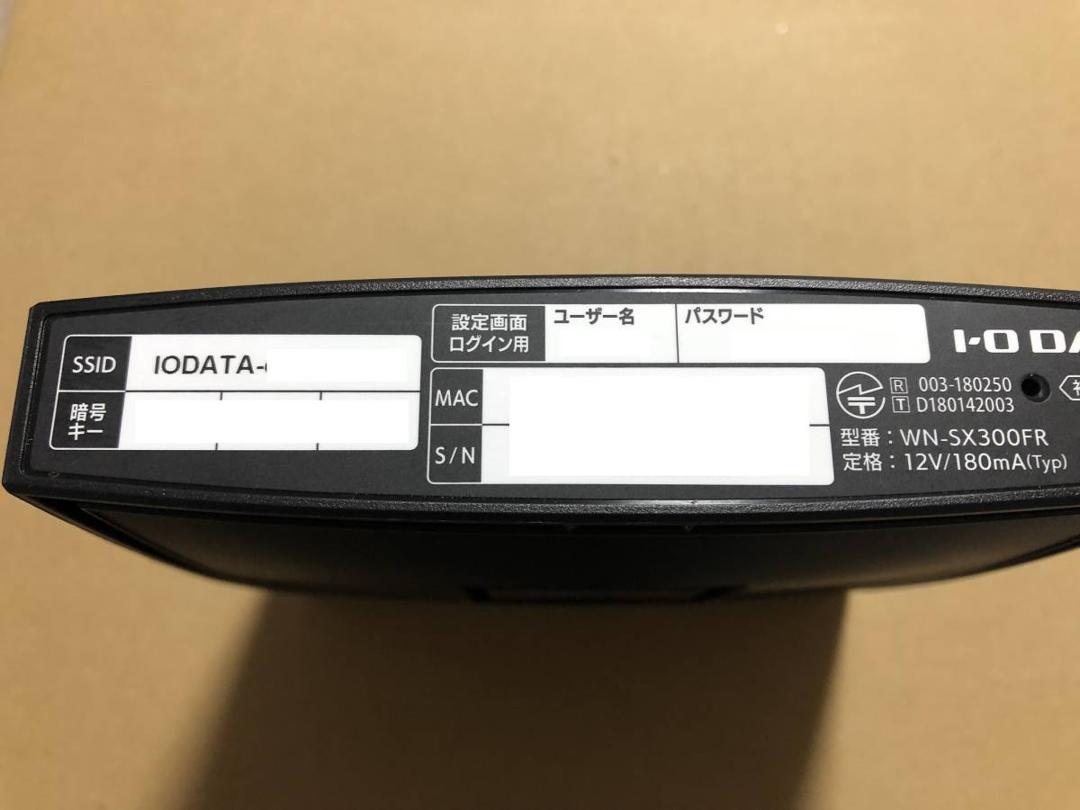 I-O DATA Wi-Fiルーター WN-SX300FR_5