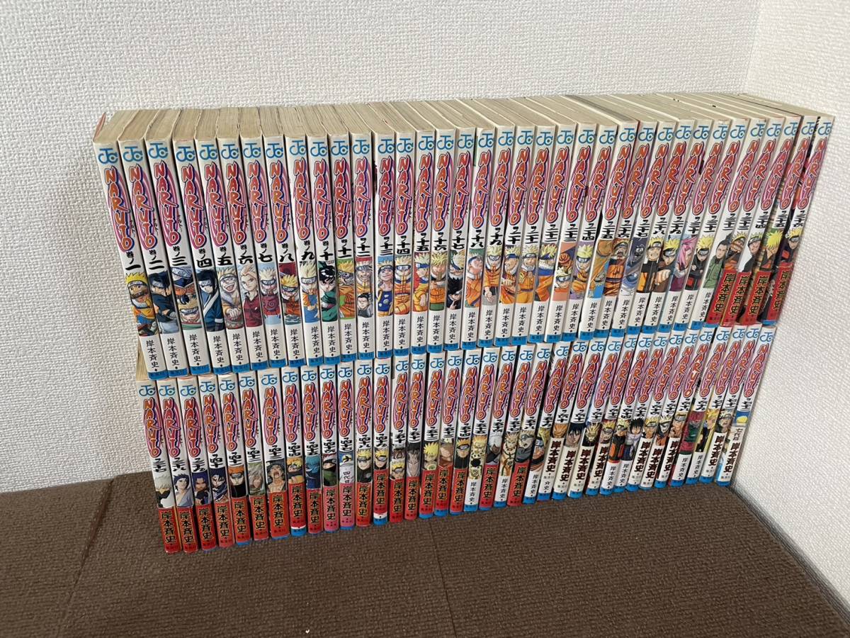 ◇S1250◇【中古品】NARUTO 漫画ナルト 全巻セット 1-72巻 岸本斉史 集英社