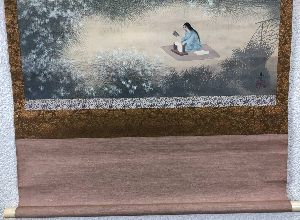 菱田春草 「風景画」 掛軸 工芸 箱無し 35(日本画)｜売買された