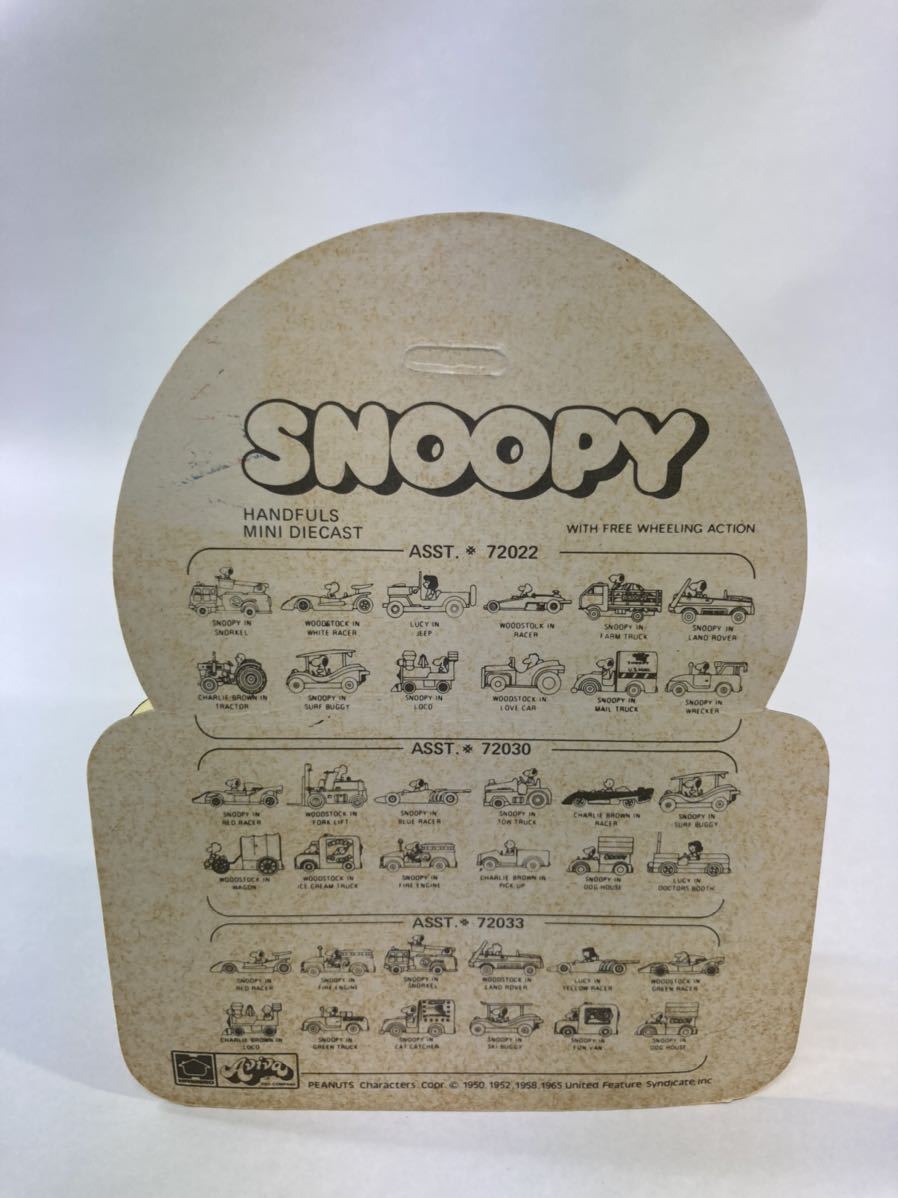 HASBRO AVIVA スヌーピー HANDFULLS MINI DIECAST SNOOPY IN DOG HOUSE