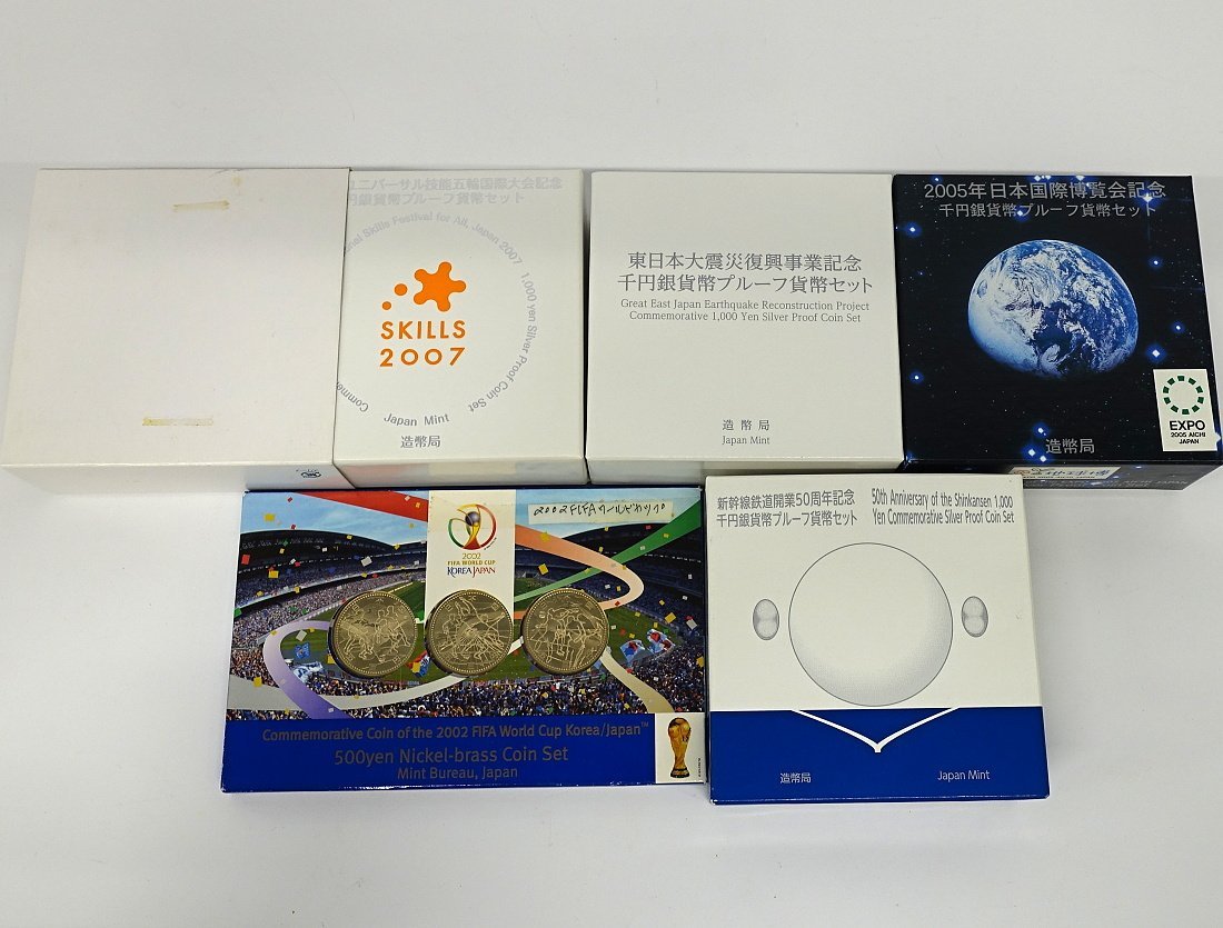1円~ おたからや◆C0921-22 2002FIFAワールドカップ500円ニッケル黄銅貨幣セット 計5点