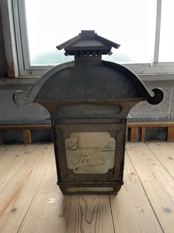 骨董品 アンティーク 年代物 D-8 行燈 和風 看板 戦前 昭和 レトロ 希少 レア 小料理屋