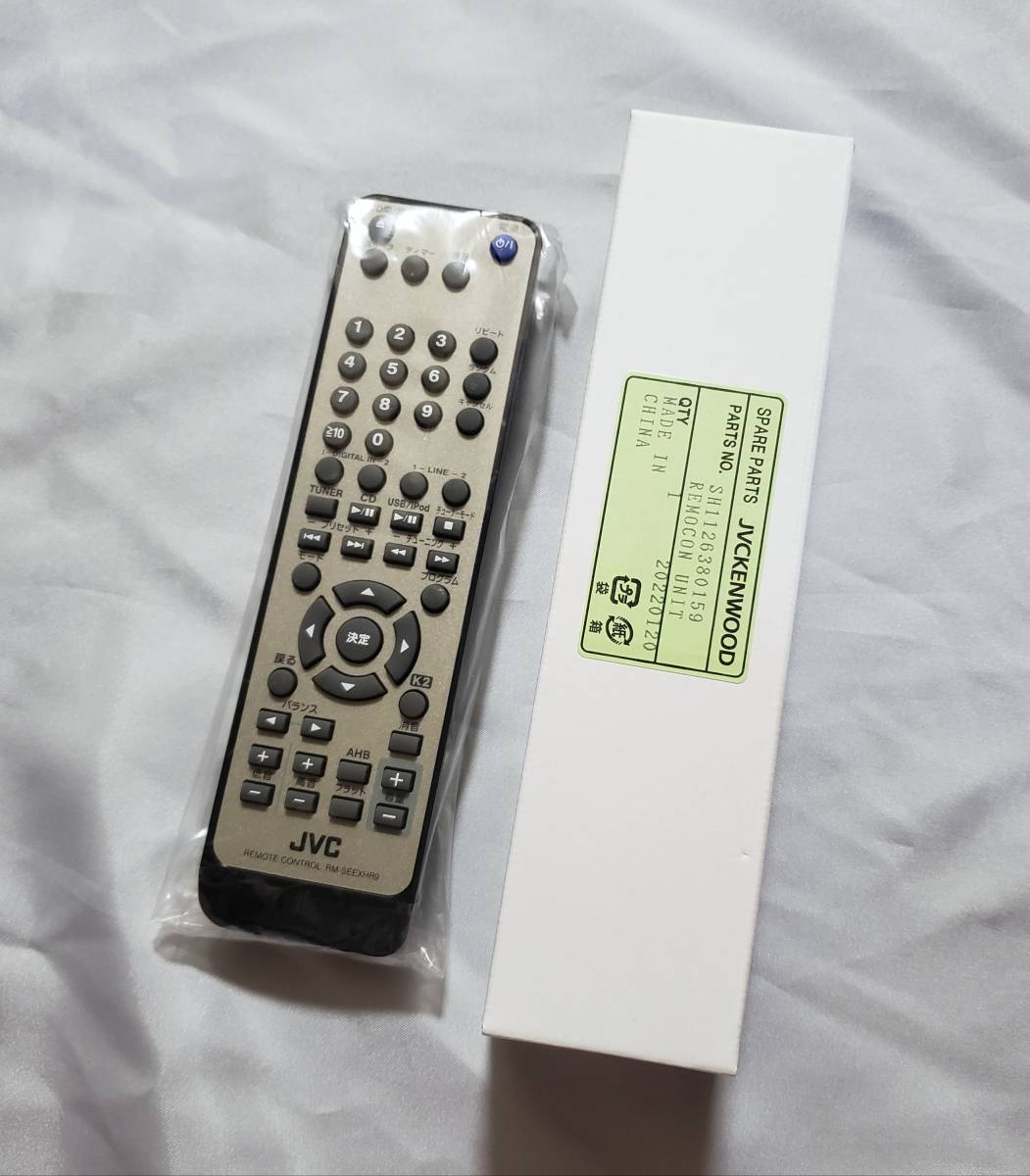 JVC/日本ビクター コンポ用リモコン SH1126380159 /RM-SEEXHR9 EX-HR5