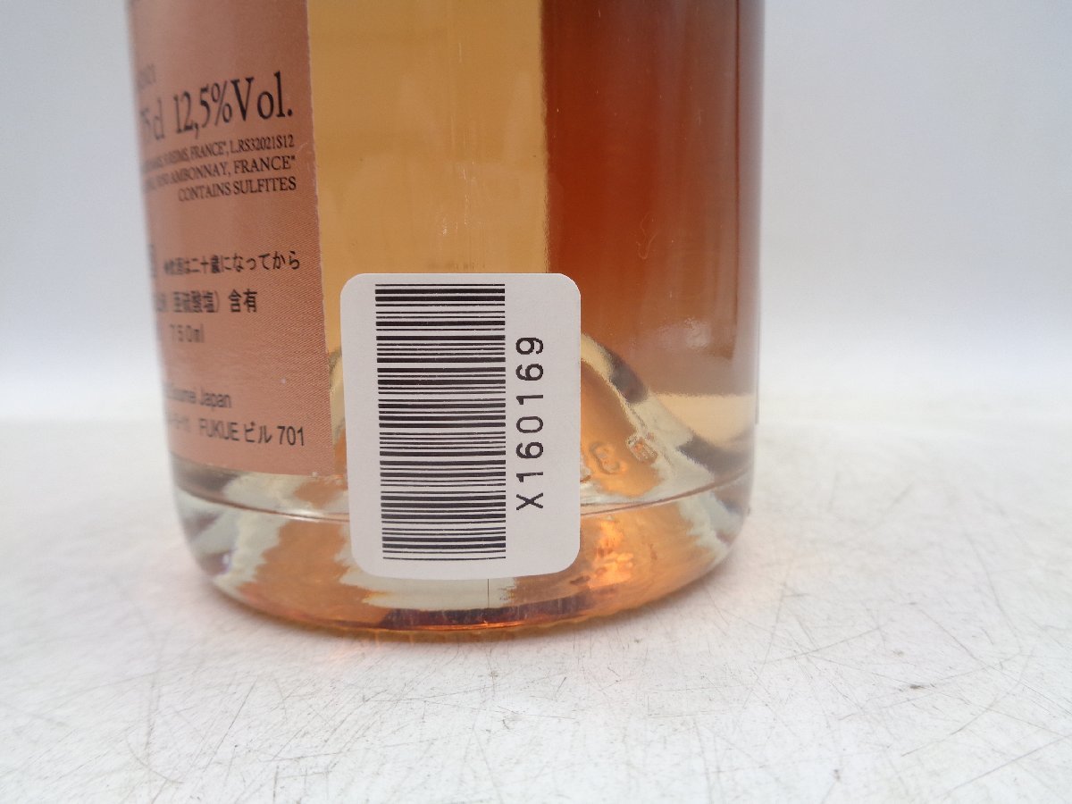 Soumei Champagne ソウメイロゼ Brut Rose Rose(ロゼ) - Soumei Japan