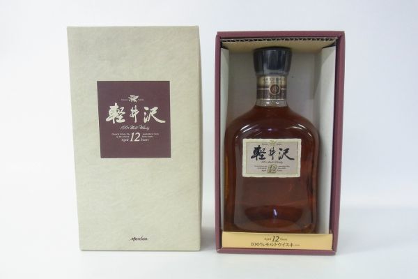  15年 ウイスキー 軽井沢 12年 12年の平均価格は50,996円｜ウイスキーの価格相場・買取