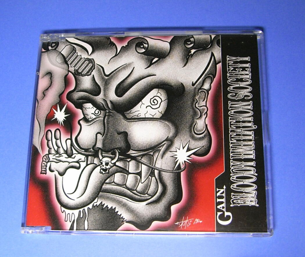 邦楽 BLOODY IMITATION SOCIETY GAIN CD BLOODY IMITATION SOCIETY ブラッディ・イミテーション・ソサエティ