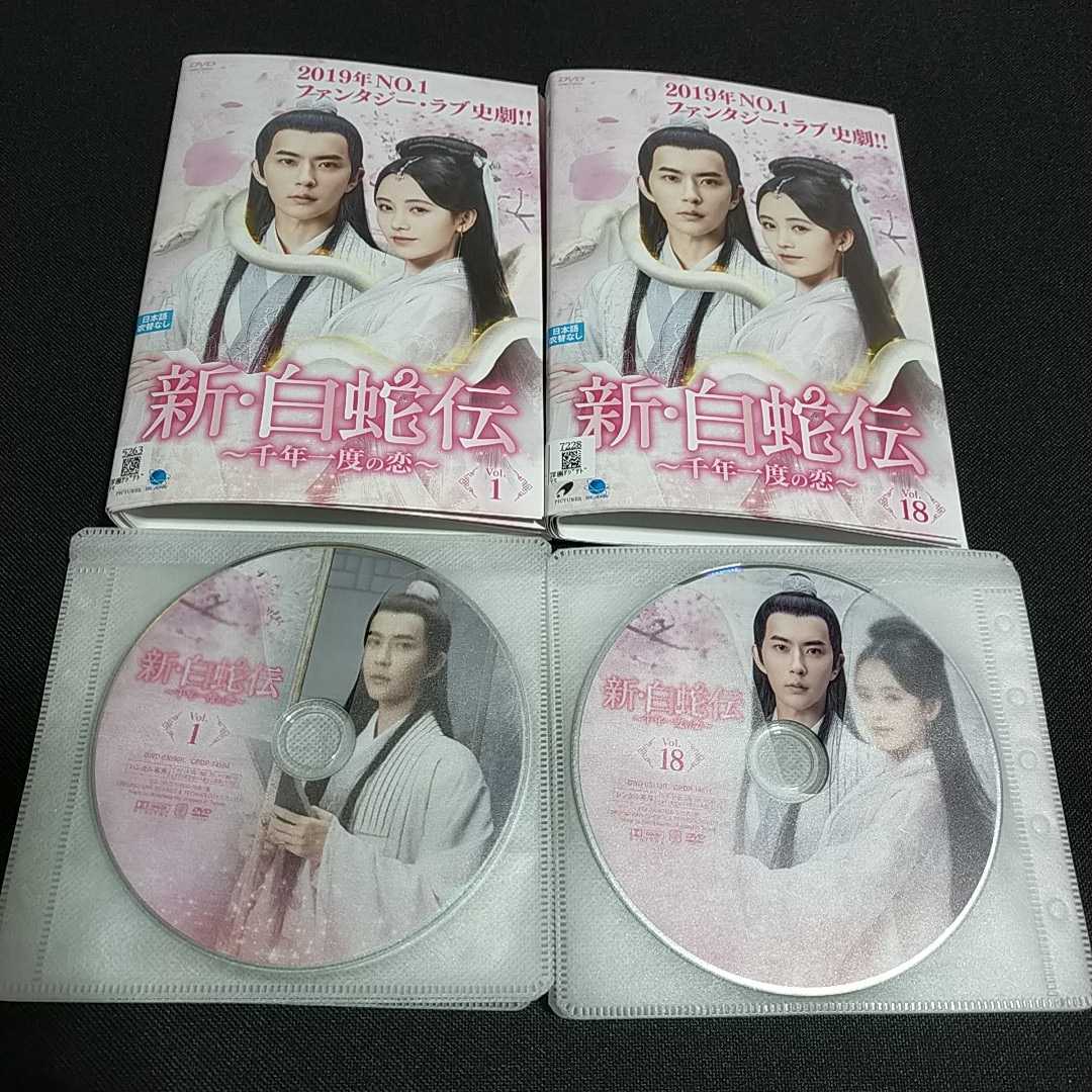 剣客商売 DVDコレクション 全30巻 藤田まこと デアゴスティーニ ZA486