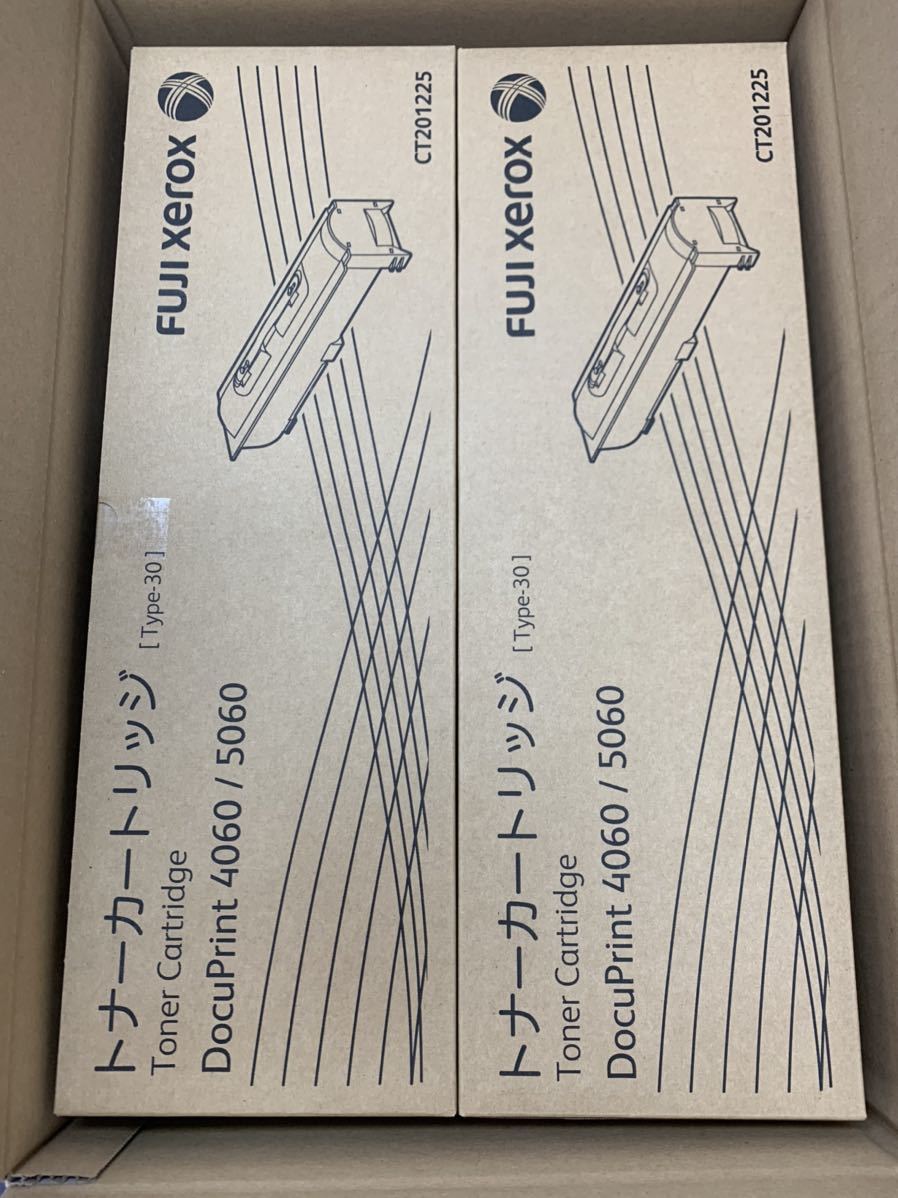 富士ゼロックス トナーカートリッジ CT201225 純正 未使用未開封【2本