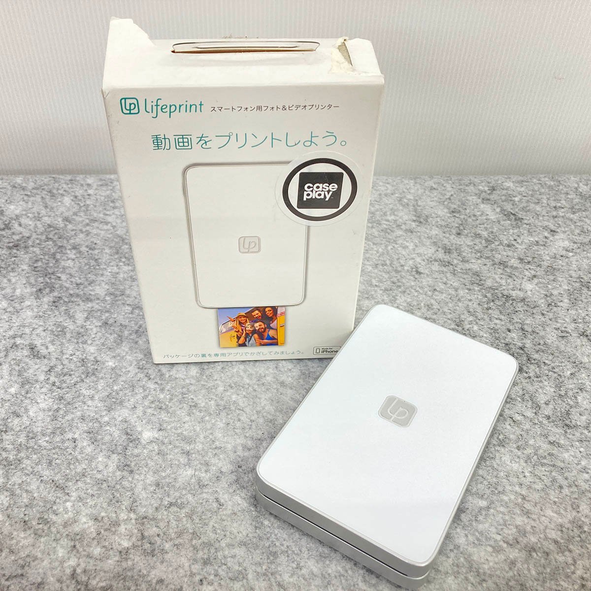 ライフプリントインサイド