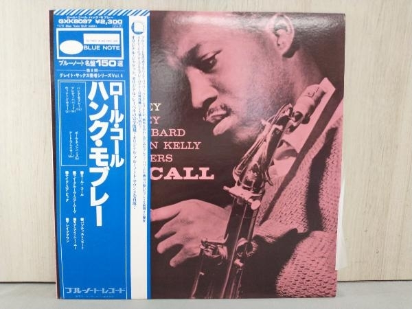 新作登場，新作 LP盤JAZZHANK MOBLEY &frasl; ROLL CALL ハンクモブレー