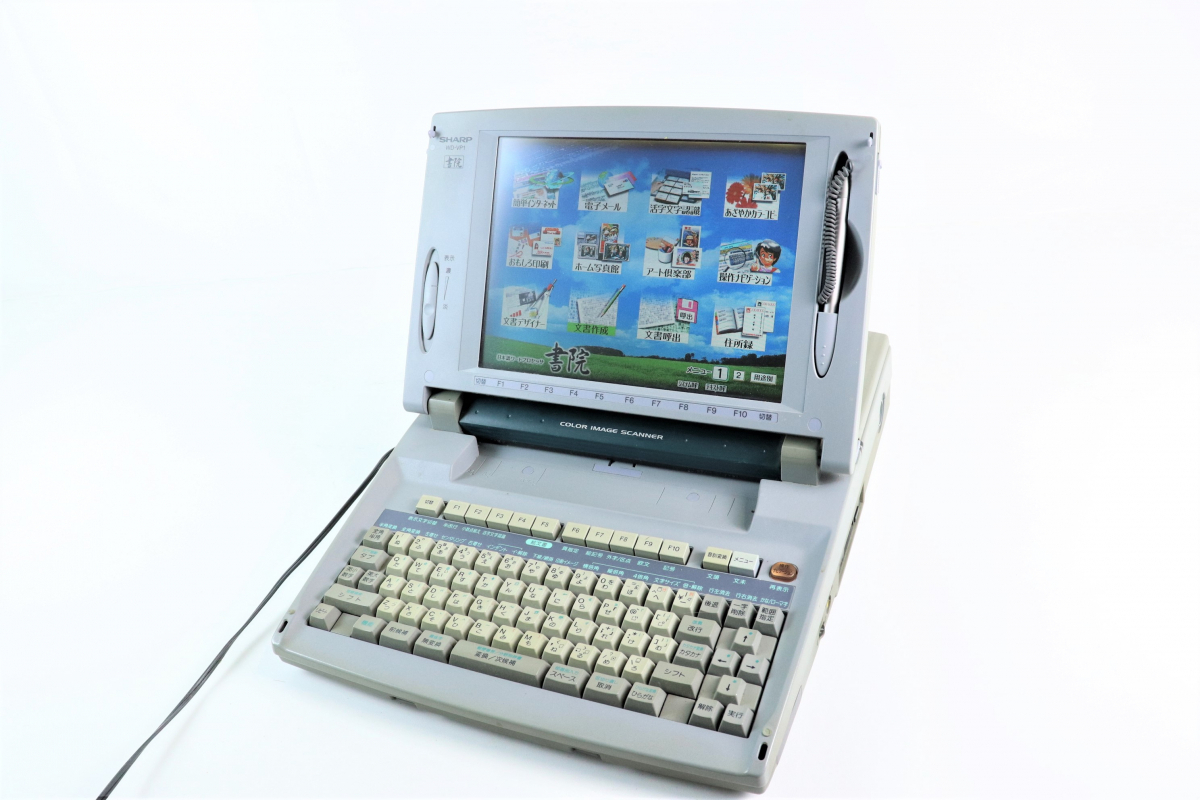 通電OK】 SHARP WD-VP1 書院 シャープ カラー液晶ワープロ