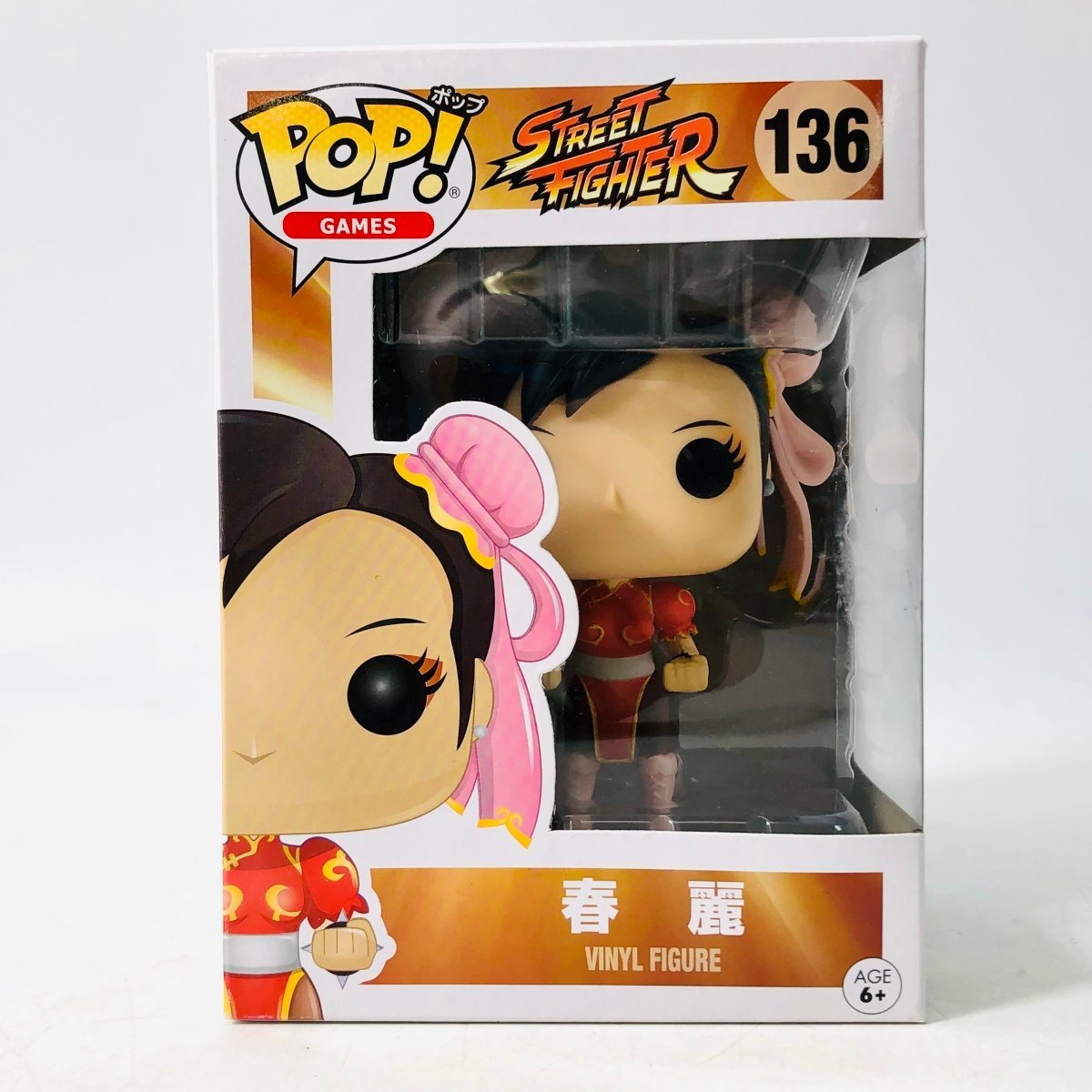 新品未開封 ファンコ POP! STREET FIGHTER 春麗(ストリートファイター 