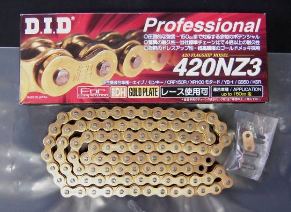 ＃送料0円 CRF150R/ラージホィール CR85R2/ラージ レース用 DID420NZ3 ゴールド 130L 新品