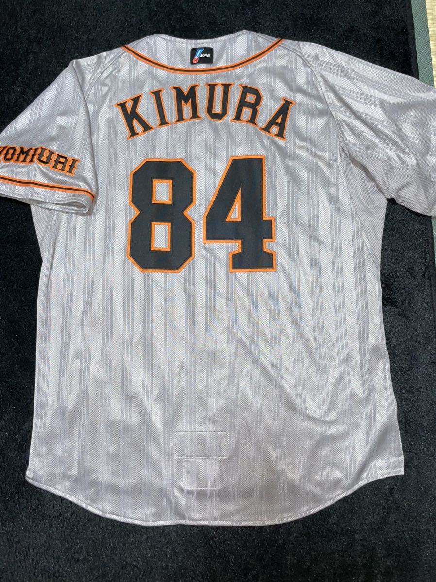 侍ジャパン WBC2023 ラーズ・ヌートバー 日本代表 mizuno レプリカ