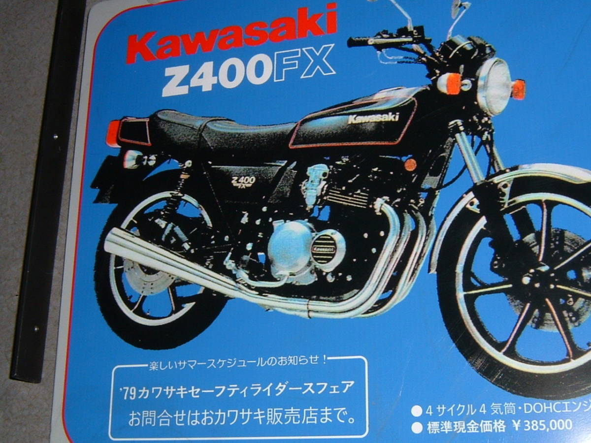 カワサキ z200 タンク 当時物 純正部品付き 検z400fx z250ft Kawasaki
