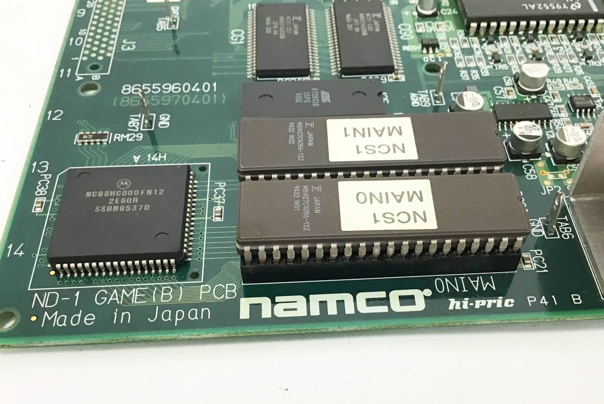 動作確認済 ナムコ クラシックコレクション Vol.2 パックマン ラリーX 