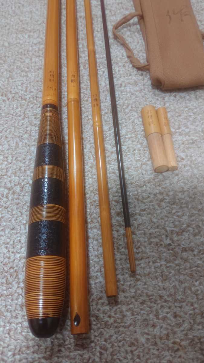 竹竿並み継ぎ 飛別作 水想竿14，3尺 超美品 高級