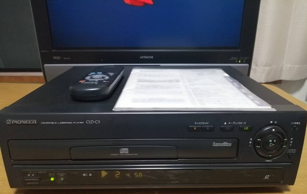 CLD-C3 Pioneer | パイオニア レーザーディスクプレーヤー LD