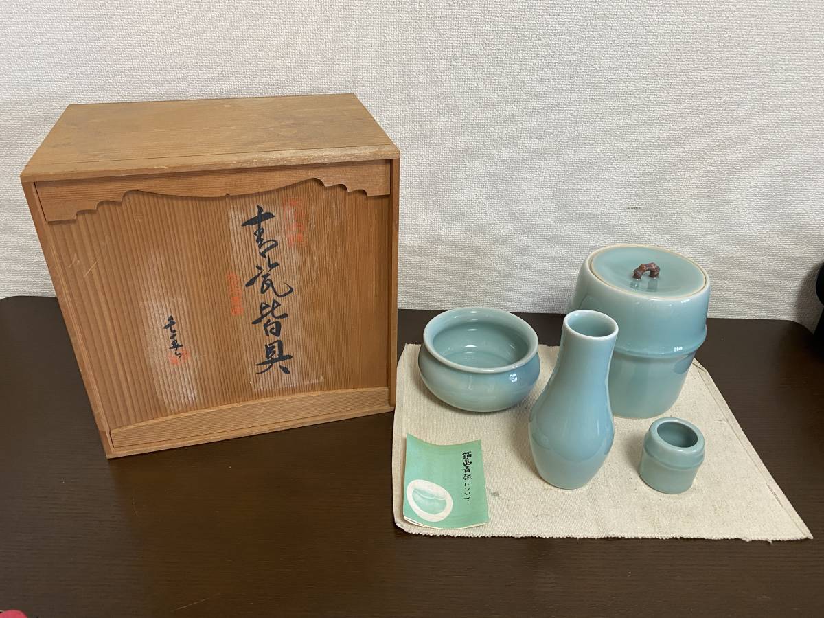 皆具 長春窯 伊万里 茶道具•皆具 【公式ショッピングサイト】