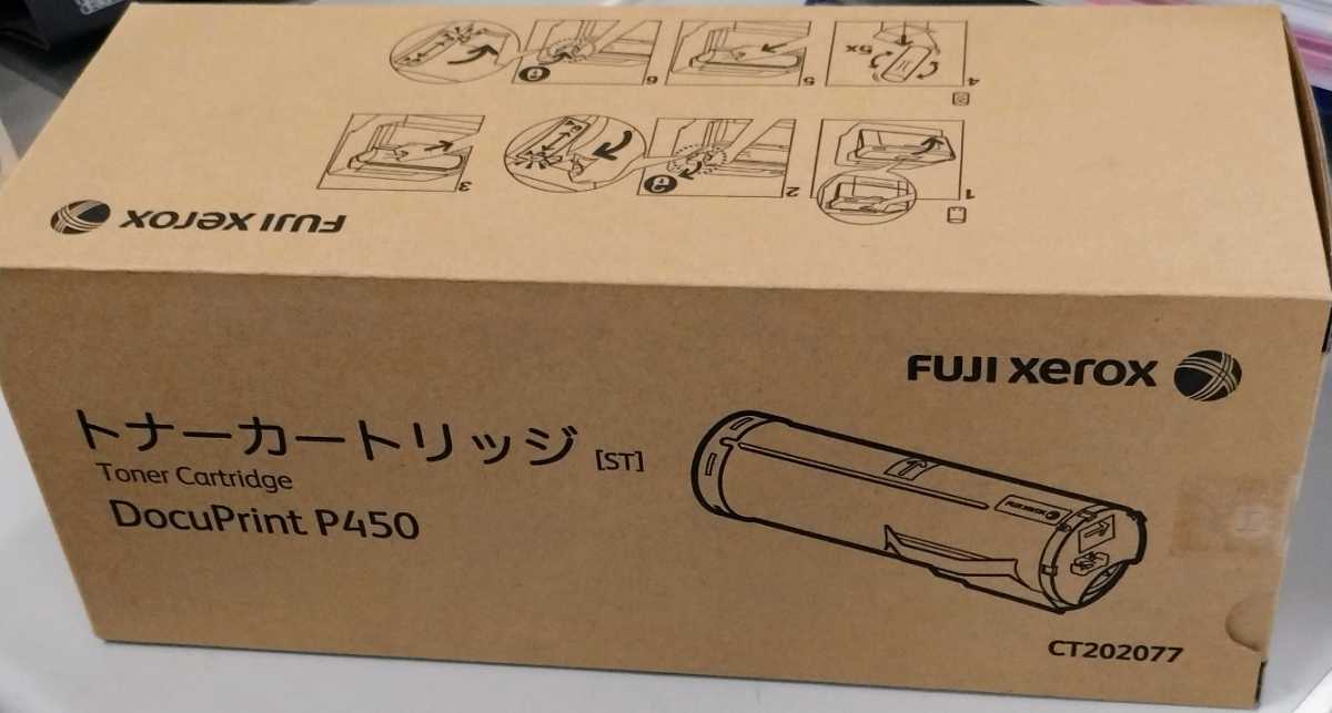 DocuPrint 富士ゼロックス XEROX 富士フイルム 純正トナーカートリッジ 