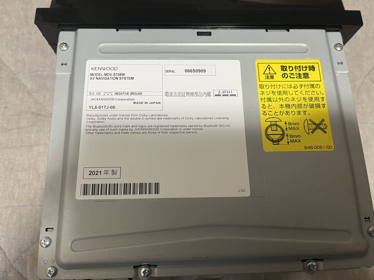 ◯ケンウッド ナビ　MDV-S708W◯KENWOOD MDV-S708W KENWOOD ケンウッド 彩速 MDV 価格.com