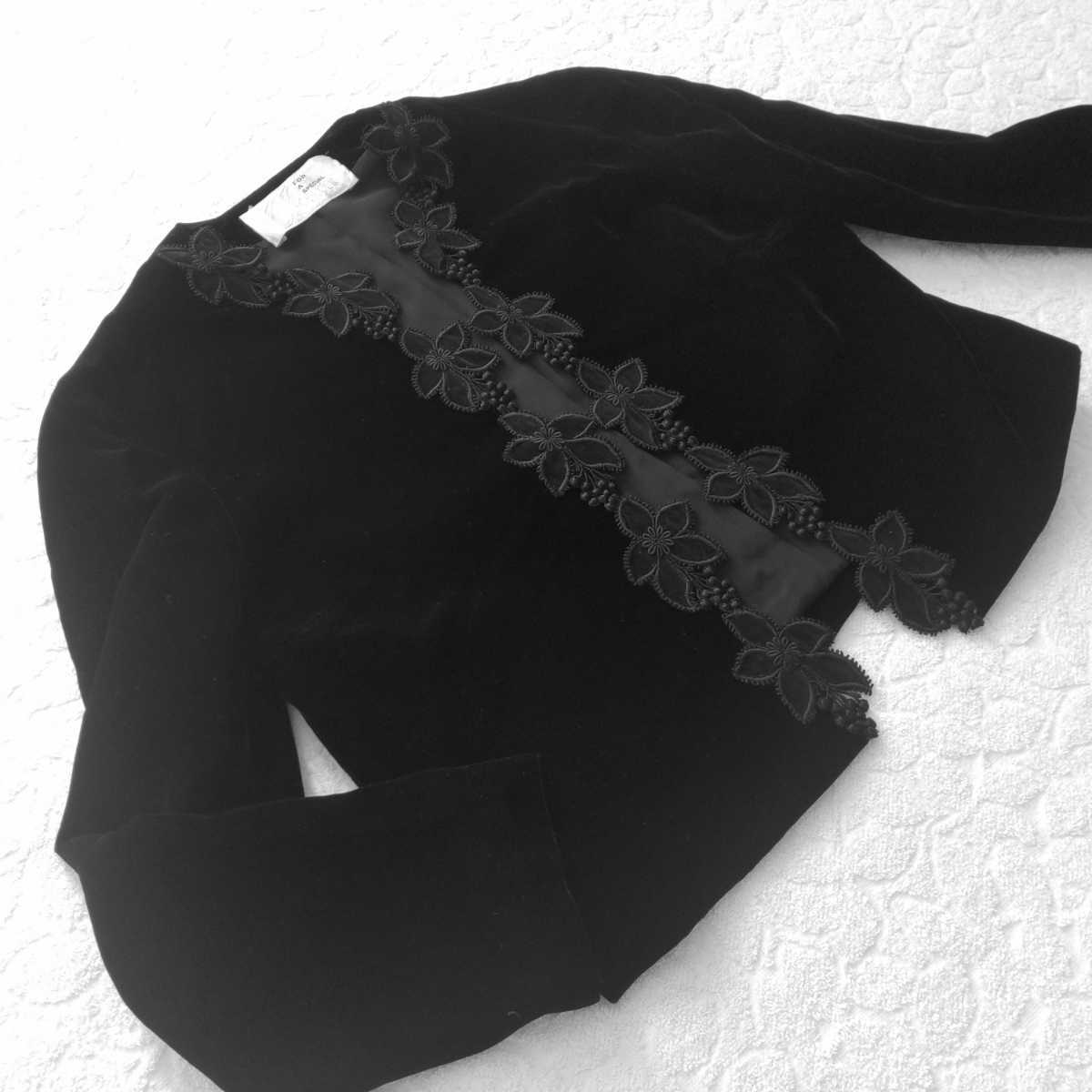ブラックフォーマル ベルベット ジャケット ボレロ 黒 S～M 