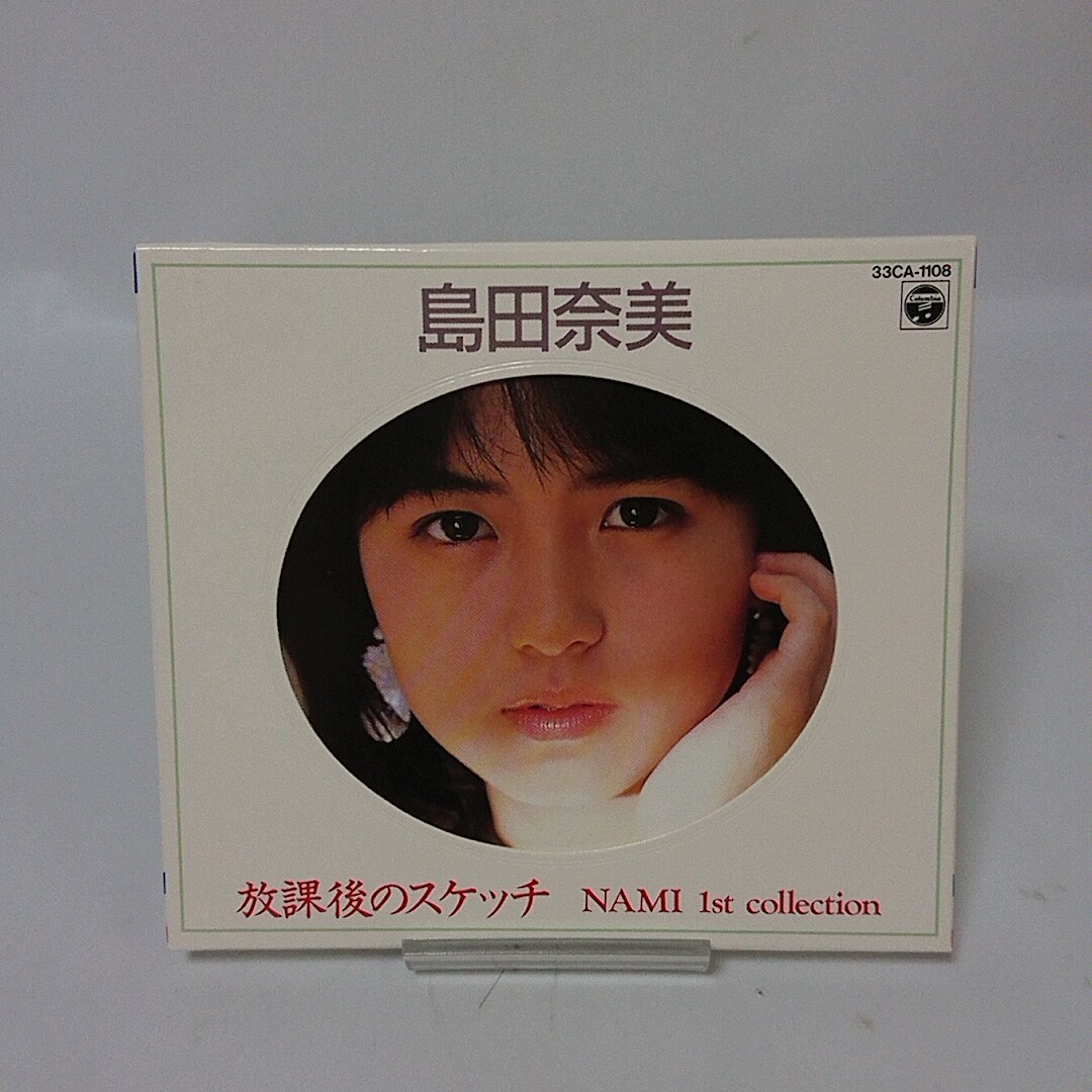 送料無料◇UP BEAT UNDER GROUND ◇中古CD j1 r | TEM-AKADEMIE.COM