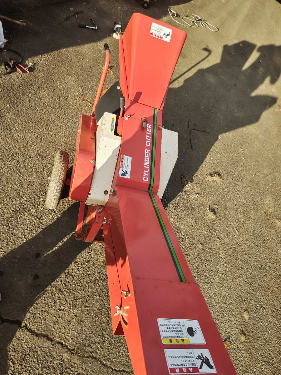 クボタ 農用裁断機 藁切り CH-15NE 藁切りカッター 農用さい断機 粉砕  